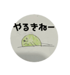 へなちょこです。（個別スタンプ：6）