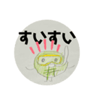 へなちょこです。（個別スタンプ：18）