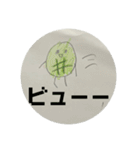 へなちょこです。（個別スタンプ：20）