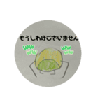 へなちょこです。（個別スタンプ：28）