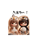 ペンちゃん part 2（個別スタンプ：11）