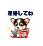 ふわふわコーギー パーカー編（個別スタンプ：14）