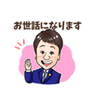 かず先生 スタンプ②（個別スタンプ：1）