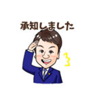 かず先生 スタンプ②（個別スタンプ：4）