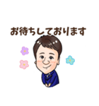 かず先生 スタンプ②（個別スタンプ：7）