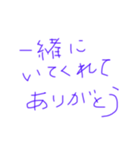俺だけの感謝（個別スタンプ：1）