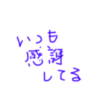 俺だけの感謝（個別スタンプ：3）