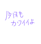 俺だけの感謝（個別スタンプ：4）