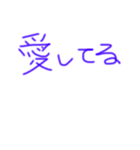 俺だけの感謝（個別スタンプ：5）