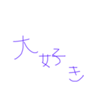 俺だけの感謝（個別スタンプ：6）
