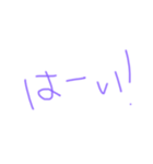 俺だけの感謝（個別スタンプ：7）