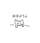 ゆる〜い手描きねこ（個別スタンプ：1）