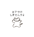 ゆる〜い手描きねこ（個別スタンプ：4）
