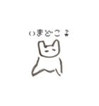 ゆる〜い手描きねこ（個別スタンプ：6）