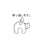 ゆる〜い手描きねこ（個別スタンプ：9）