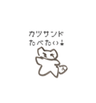 ゆる〜い手描きねこ（個別スタンプ：15）