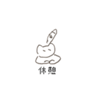 ゆる〜い手描きねこ（個別スタンプ：16）