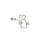 ゆる〜い手描きねこ（個別スタンプ：27）