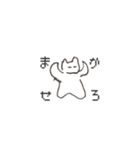 ゆる〜い手描きねこ（個別スタンプ：32）