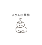 ゆる〜い手描きねこ（個別スタンプ：33）