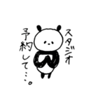 バンドマンパンダ（個別スタンプ：2）