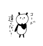 バンドマンパンダ（個別スタンプ：7）