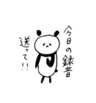 バンドマンパンダ（個別スタンプ：14）