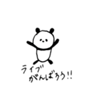 バンドマンパンダ（個別スタンプ：19）