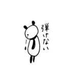 バンドマンパンダ（個別スタンプ：26）