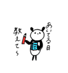 バンドマンパンダ（個別スタンプ：28）