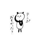 バンドマンパンダ（個別スタンプ：30）