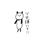 バンドマンパンダ（個別スタンプ：31）