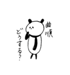 バンドマンパンダ（個別スタンプ：32）