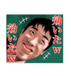 じゅらおくんの超絶イケメンスタンプ！（個別スタンプ：4）