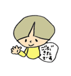 日々黄色い子（個別スタンプ：4）