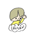 日々黄色い子（個別スタンプ：5）
