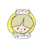 日々黄色い子（個別スタンプ：13）