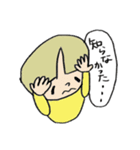 日々黄色い子（個別スタンプ：17）