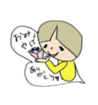 日々黄色い子（個別スタンプ：18）