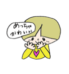 日々黄色い子（個別スタンプ：23）