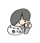 個性的な黒い子（個別スタンプ：14）