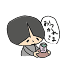 個性的な黒い子（個別スタンプ：16）
