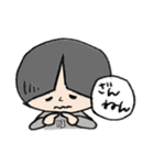 個性的な黒い子（個別スタンプ：17）
