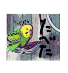 ぴよまる一家の日常（個別スタンプ：6）
