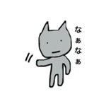 距離あるねこの日常（個別スタンプ：3）