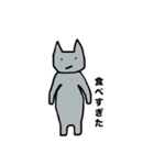 距離あるねこの日常（個別スタンプ：4）