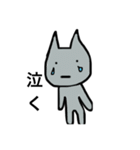 距離あるねこの日常（個別スタンプ：7）