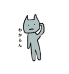 距離あるねこの日常（個別スタンプ：8）