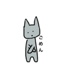 距離あるねこの日常（個別スタンプ：12）
