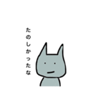 距離あるねこの日常（個別スタンプ：15）